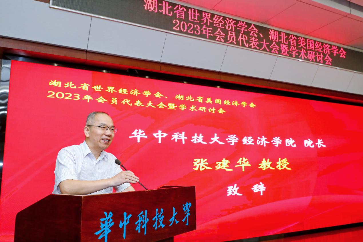 经理
